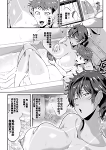 Page 130 of 夏艶母姿 - preview thumbnail