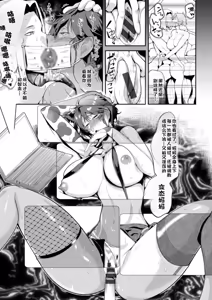 Page 137 of 夏艶母姿 - preview thumbnail