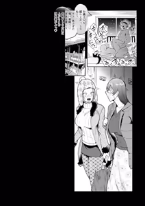 Page 172 of 夏艶母姿 - preview thumbnail