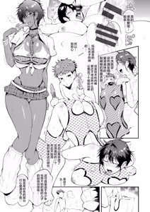 Page 181 of 夏艶母姿 - preview thumbnail