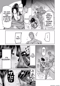 Page 12 of Musuko no Chinpo, Nuite Kuremasen ka? ~Ona Saru Musuko no Seishori ga Taihen Sugita Okaa-san ga Mama Tomo ni Chinkoki Soudan~ - preview thumbnail