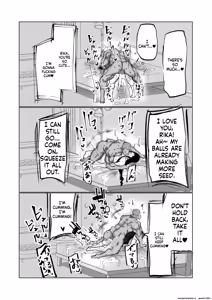 Page 206 of Musuko no Chinpo, Nuite Kuremasen ka? ~Ona Saru Musuko no Seishori ga Taihen Sugita Okaa-san ga Mama Tomo ni Chinkoki Soudan~ - preview thumbnail