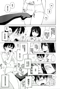 Page 105 of ラブ･レター - preview thumbnail