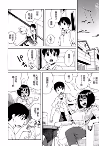 Page 126 of ラブ･レター - preview thumbnail