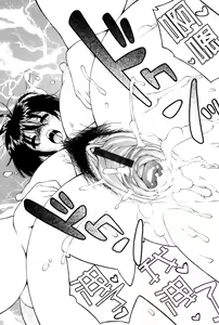 Page 140 of ラブ･レター - preview thumbnail