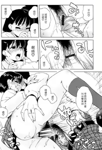 Page 173 of ラブ･レター - preview thumbnail