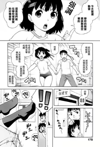Page 180 of ラブ･レター - preview thumbnail