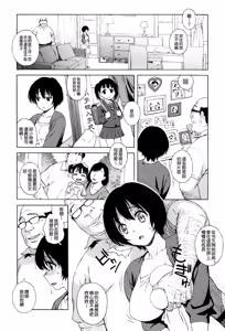 Page 32 of ラブ･レター - preview thumbnail