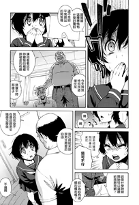 Page 51 of ラブ･レター - preview thumbnail