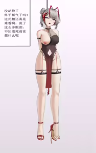 Page 183 of Pixiv Works - preview thumbnail