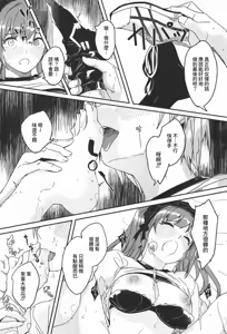 Page 70 of Kimi wa Kagayaku Tsukihana no you ni | 你宛如那耀眼的月之花 + 特典全收錄 - preview thumbnail