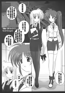 Page 4 of NineteenS - preview thumbnail