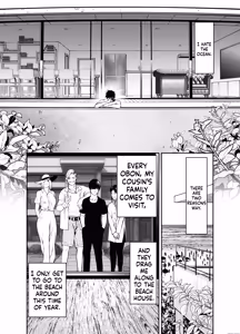 Page 3 of Oba-san to Umi no Ie de - preview thumbnail
