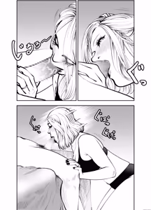 Page 35 of Oba-san to Umi no Ie de - preview thumbnail