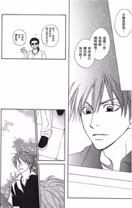 Page 102 of No Color︱纯净无色 - preview thumbnail