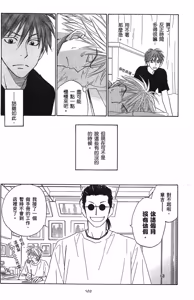 Page 166 of No Color︱纯净无色 - preview thumbnail