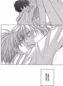 Page 190 of No Color︱纯净无色 - preview thumbnail