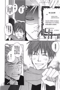 Page 52 of No Color︱纯净无色 - preview thumbnail