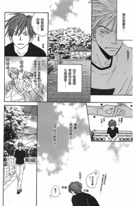 Page 92 of No Color︱纯净无色 - preview thumbnail