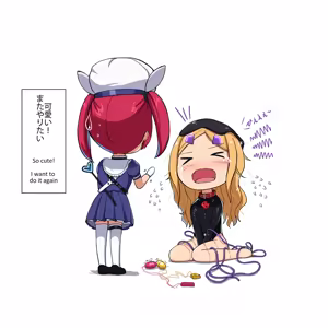 Page 320 of Liclac・リクラク - preview thumbnail