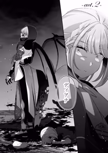 Page 35 of Tensei Akuyaku Reijou desu ga, Kono Tabi, Shuu Ai Akuma Route ni Idou Shimashita - preview thumbnail