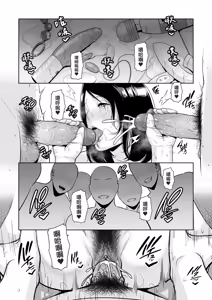 Page 56 of Mama Tomo Himitsu Club ~Musuko no Doukyuusei no Chinpo ni Kakomarete~ (decensored) - preview thumbnail