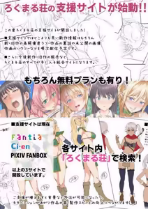 Page 37 of Soshite Watashi wa Kyou mo Ano Otoko ni Taberareru (decensored) - preview thumbnail