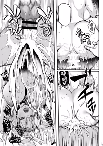 Page 41 of Sumire wa High Calorie - preview thumbnail