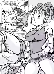 Page 21 of Shuukan Seinen Chouyaku - preview thumbnail