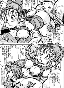 Page 22 of Shuukan Seinen Chouyaku - preview thumbnail