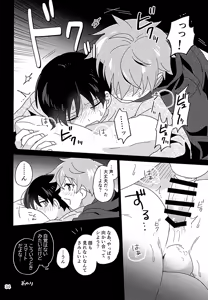 Page 35 of Secret at Home - preview thumbnail