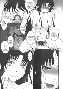Page 16 of Yasashii Oba no shitsukekata | 상냥한 고모를 길들이는 방법 - preview thumbnail