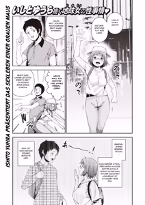 Boku wa shiranai (decensored) - hentai manga cover image