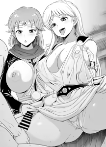 Page 161 of Request Itadaita Mono desu - preview thumbnail