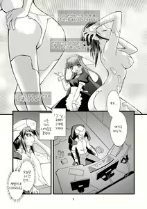 Page 4 of FARFALLA Due - preview thumbnail