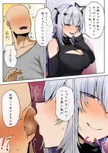 Page 4 of Kanojo no Imouto (decensored) - preview thumbnail