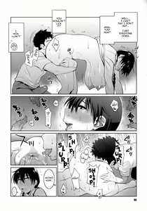 Page 5 of Hanai to Tajima no Sakuban no Okazubanashi | Hanai and Tajima's Last Night Fantasy Tales - preview thumbnail