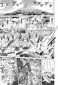 Page 206 of Lingua Franca!! (decensored) - preview thumbnail