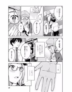 Page 51 of Lust Geass vol.3 - preview thumbnail