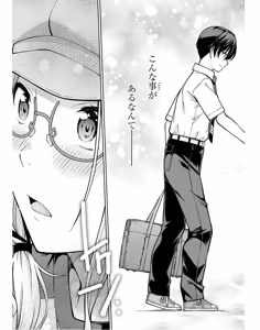 Page 53 of Lust Geass vol.3 - preview thumbnail