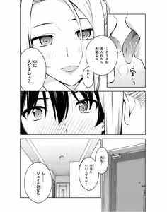Page 90 of Lust Geass vol.3 - preview thumbnail