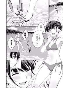 Page 108 of Lust Geass vol.4 - preview thumbnail