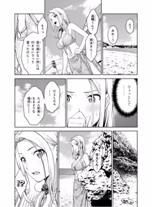 Page 115 of Lust Geass vol.4 - preview thumbnail