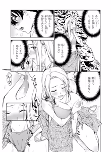 Page 121 of Lust Geass vol.4 - preview thumbnail