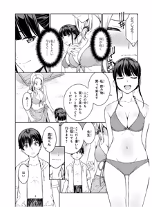Page 126 of Lust Geass vol.4 - preview thumbnail