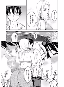 Page 127 of Lust Geass vol.4 - preview thumbnail