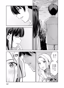 Page 139 of Lust Geass vol.4 - preview thumbnail