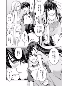 Page 152 of Lust Geass vol.4 - preview thumbnail