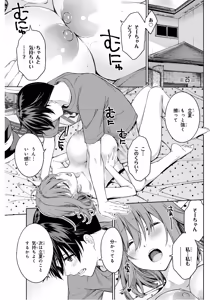 Page 169 of Lust Geass vol.4 - preview thumbnail