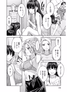 Page 174 of Lust Geass vol.4 - preview thumbnail